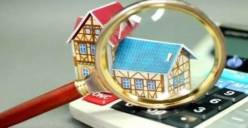 “行业新形势” 房地产估价行业的机遇和挑战