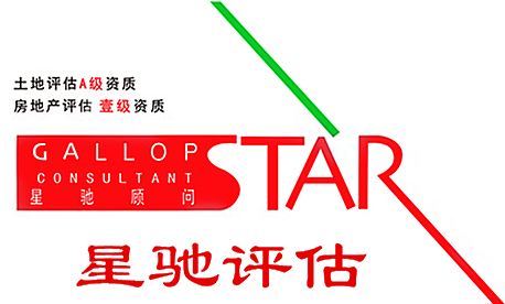 企业上市过程中的资产评估操作实务（二）