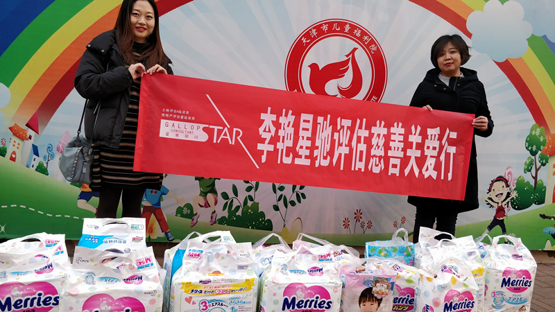 星驰评估慈善关爱行，用关爱温暖寒冬！