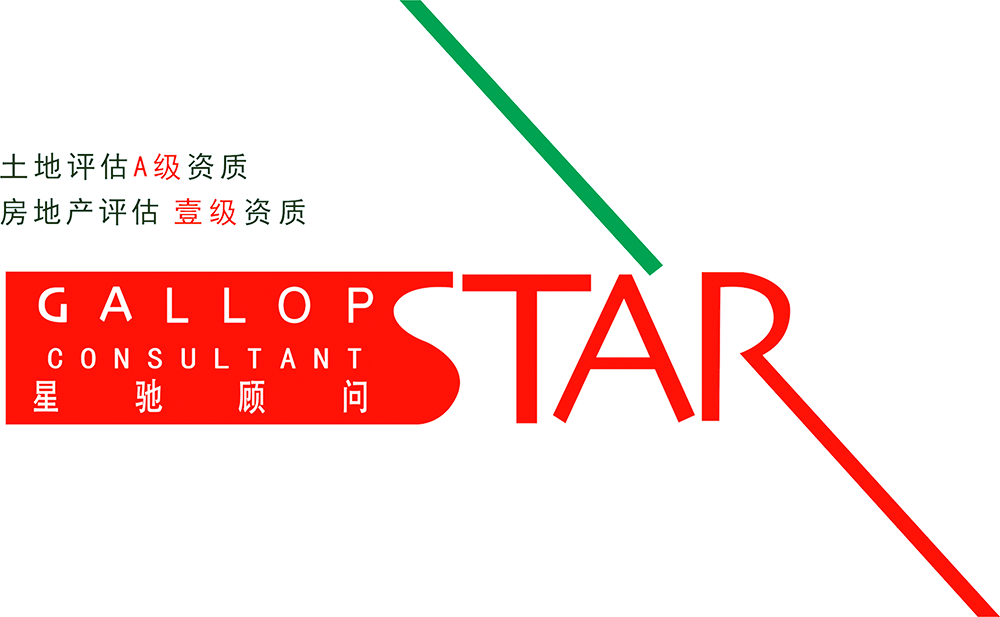 天津地铁4号线北段工程（西赵庄站）征地项目社会稳定风险评估公众参与公示